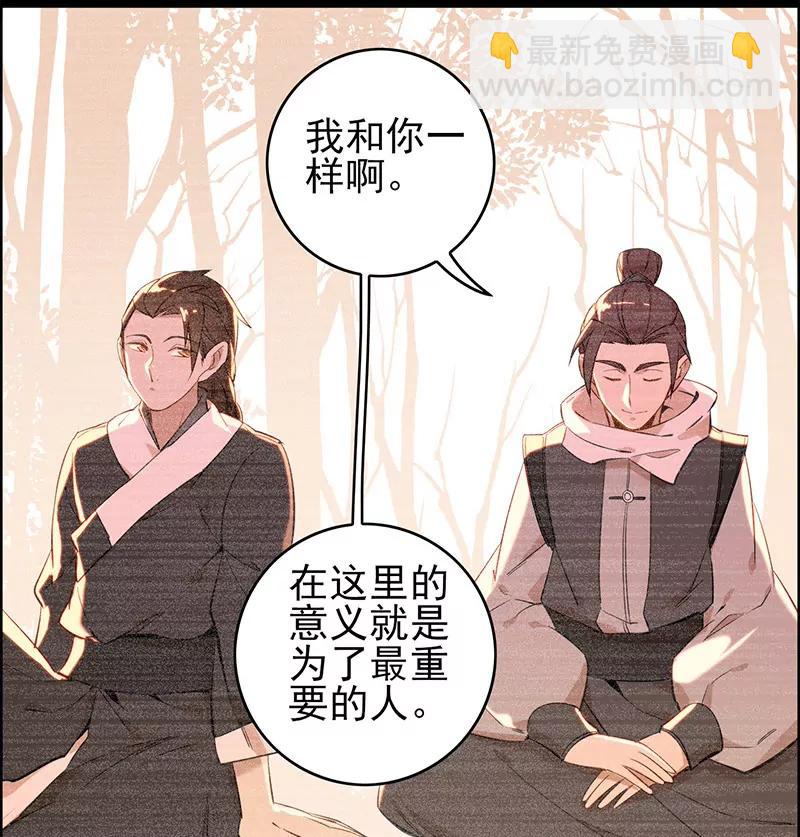 安葬26