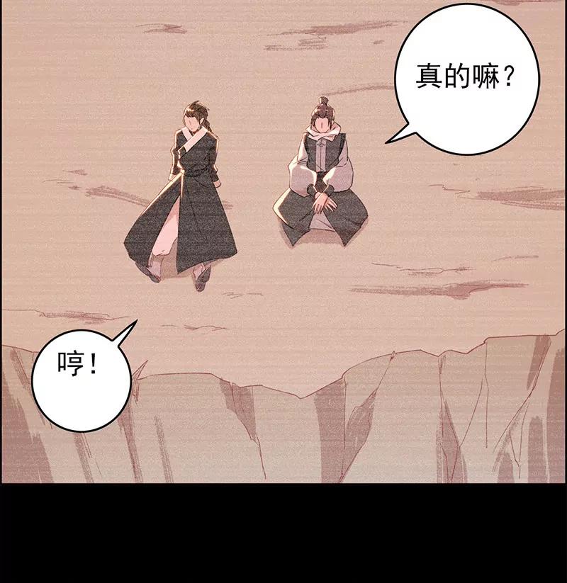 安葬28