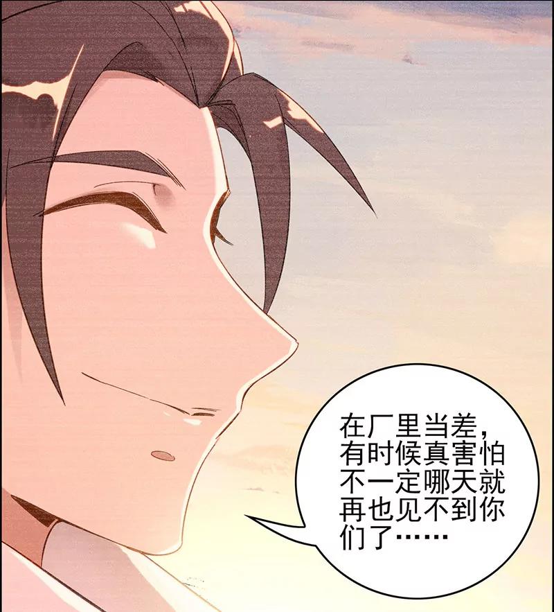 安葬29