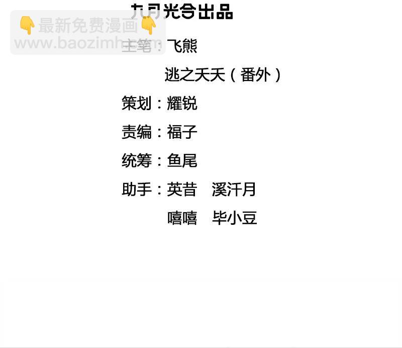 安葬3