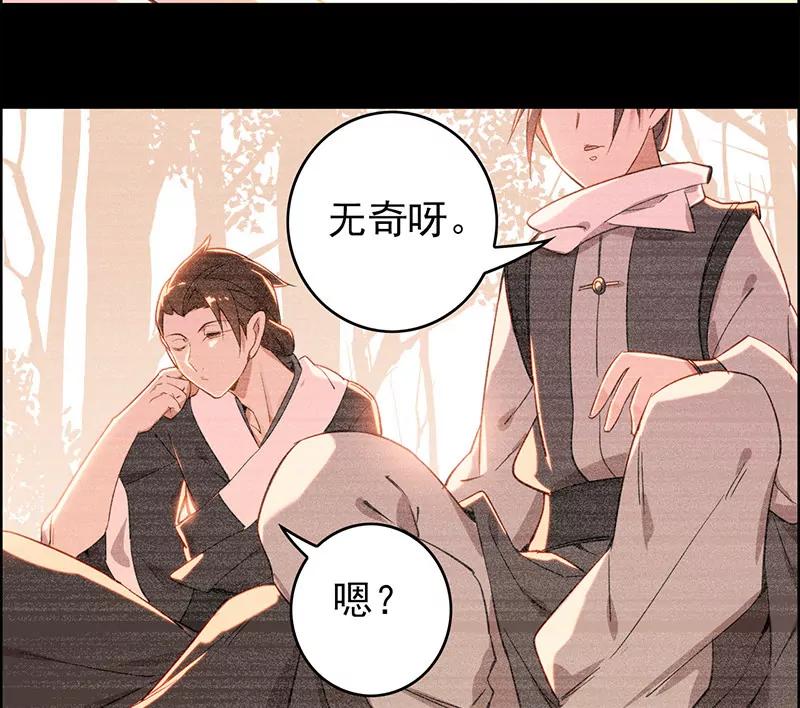 安葬30