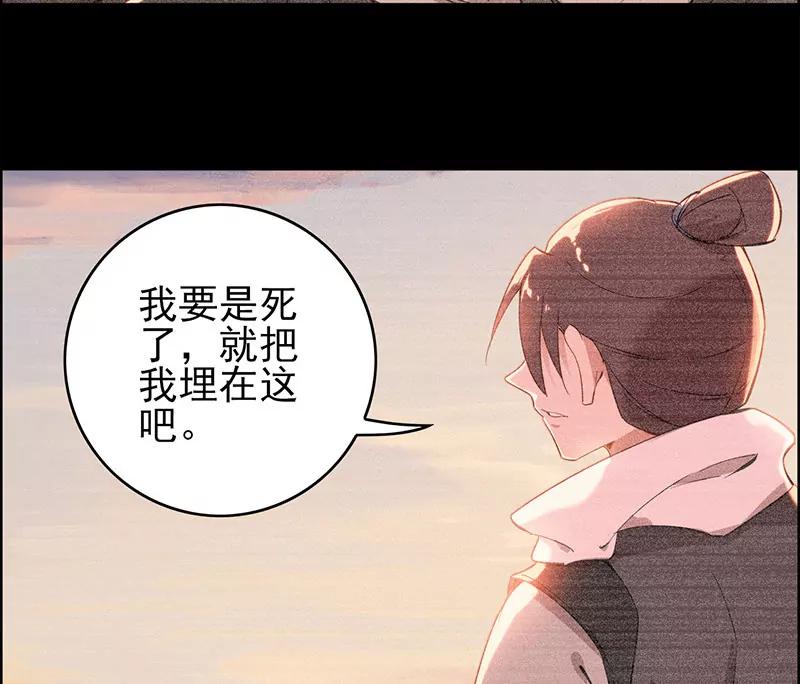 安葬31