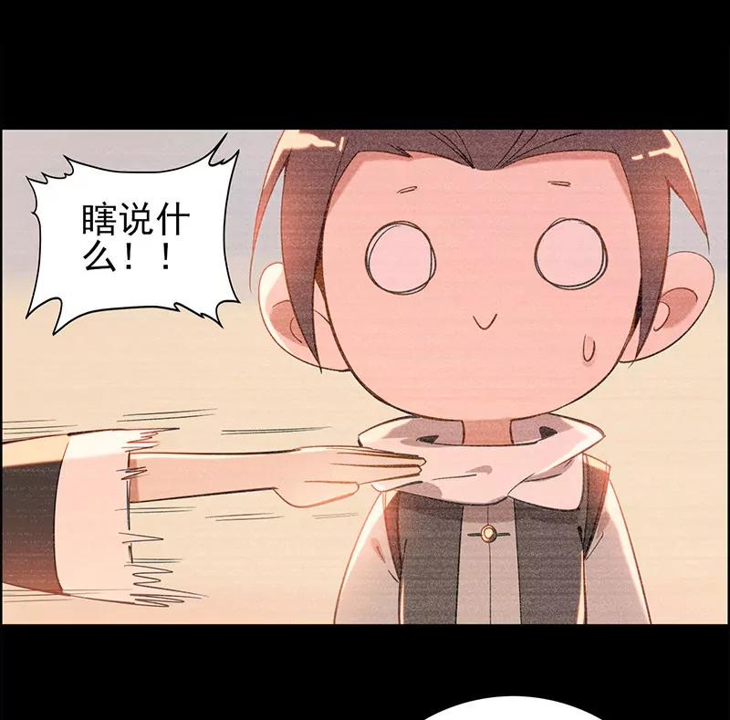 安葬33