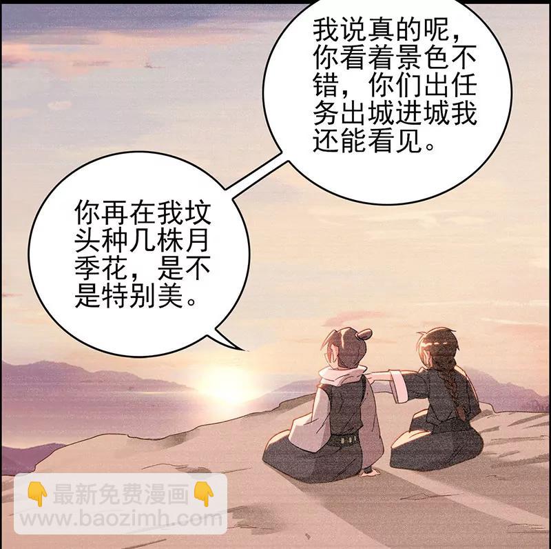 安葬34