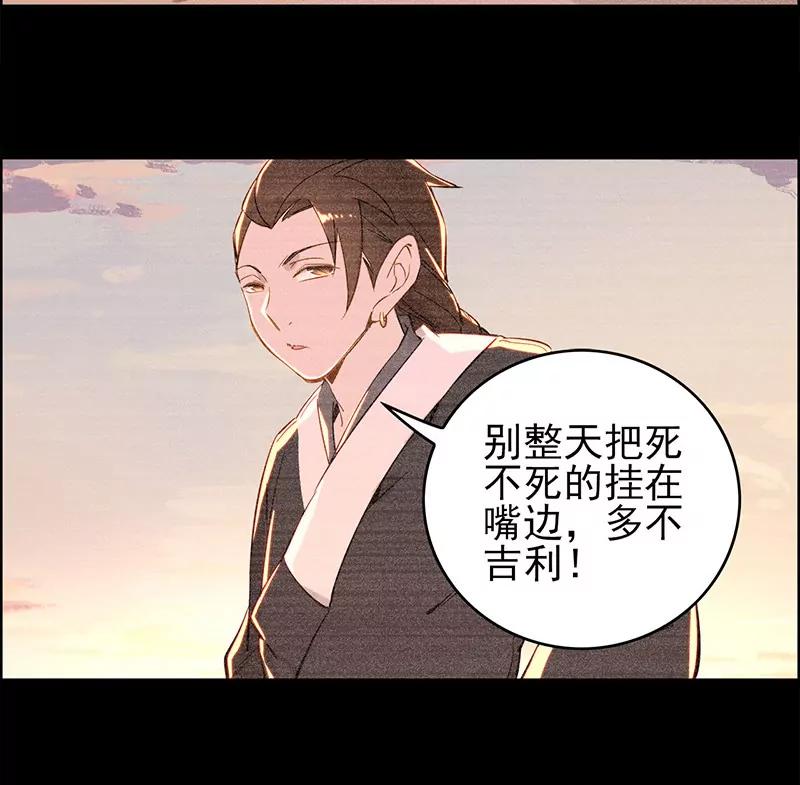 安葬35
