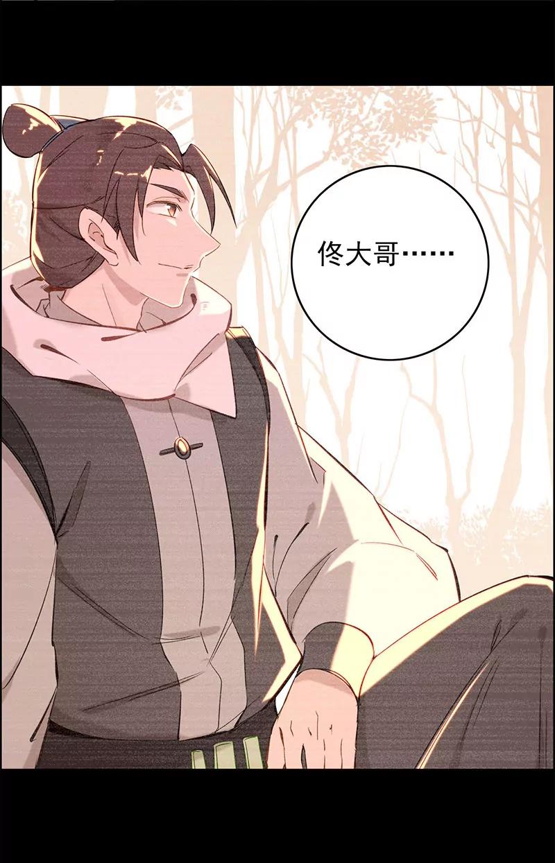 安葬37