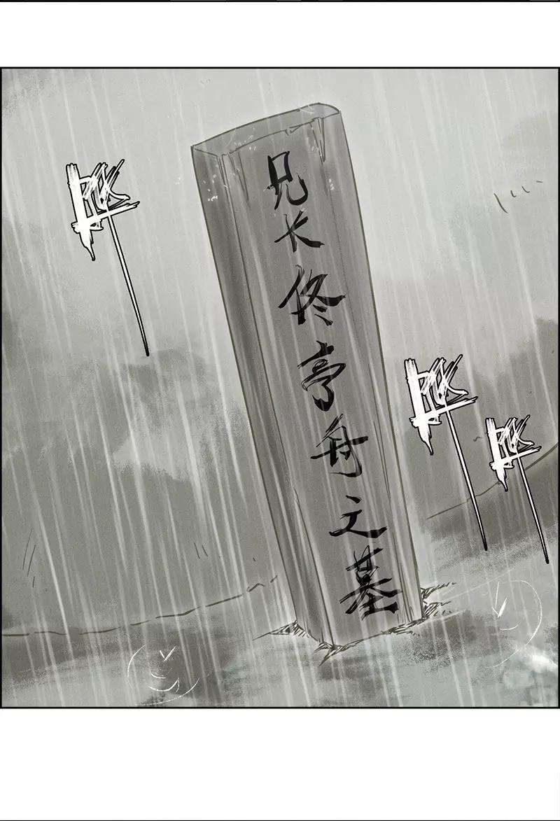安葬63