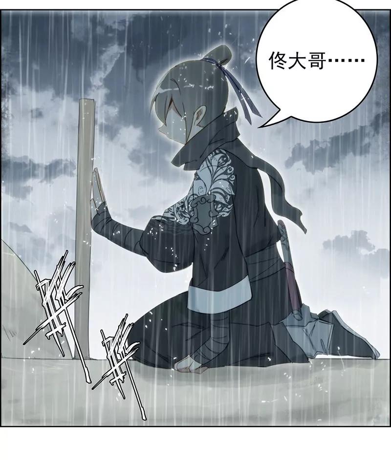 安葬72