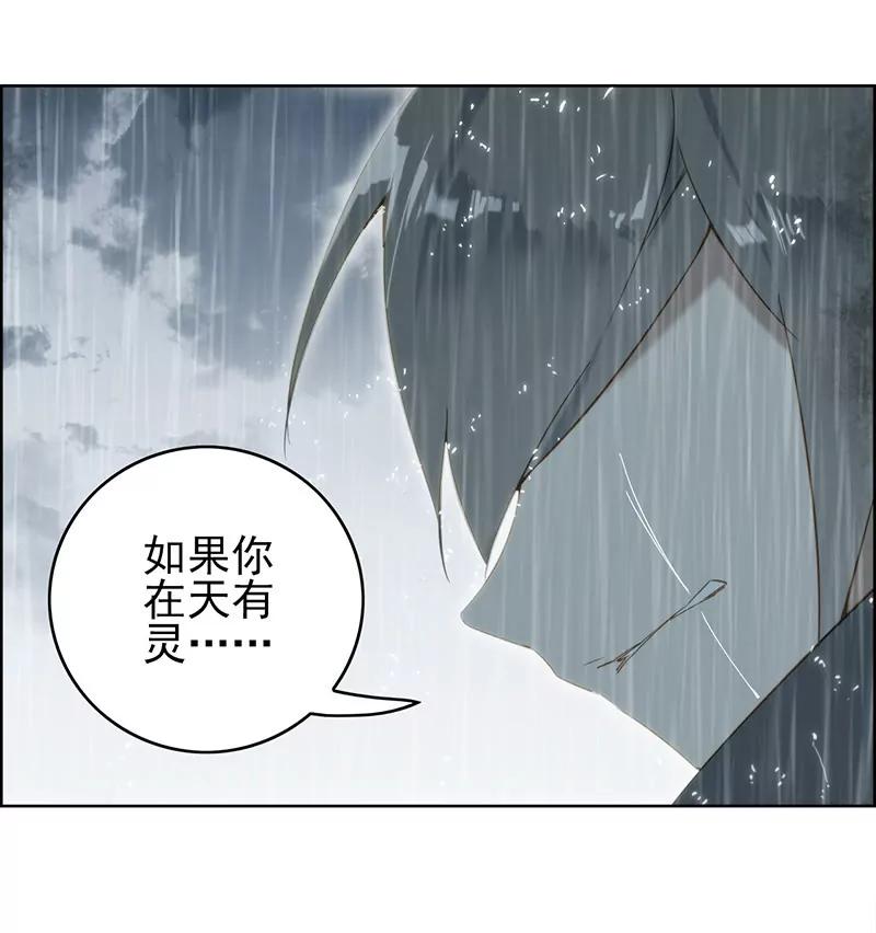 安葬73