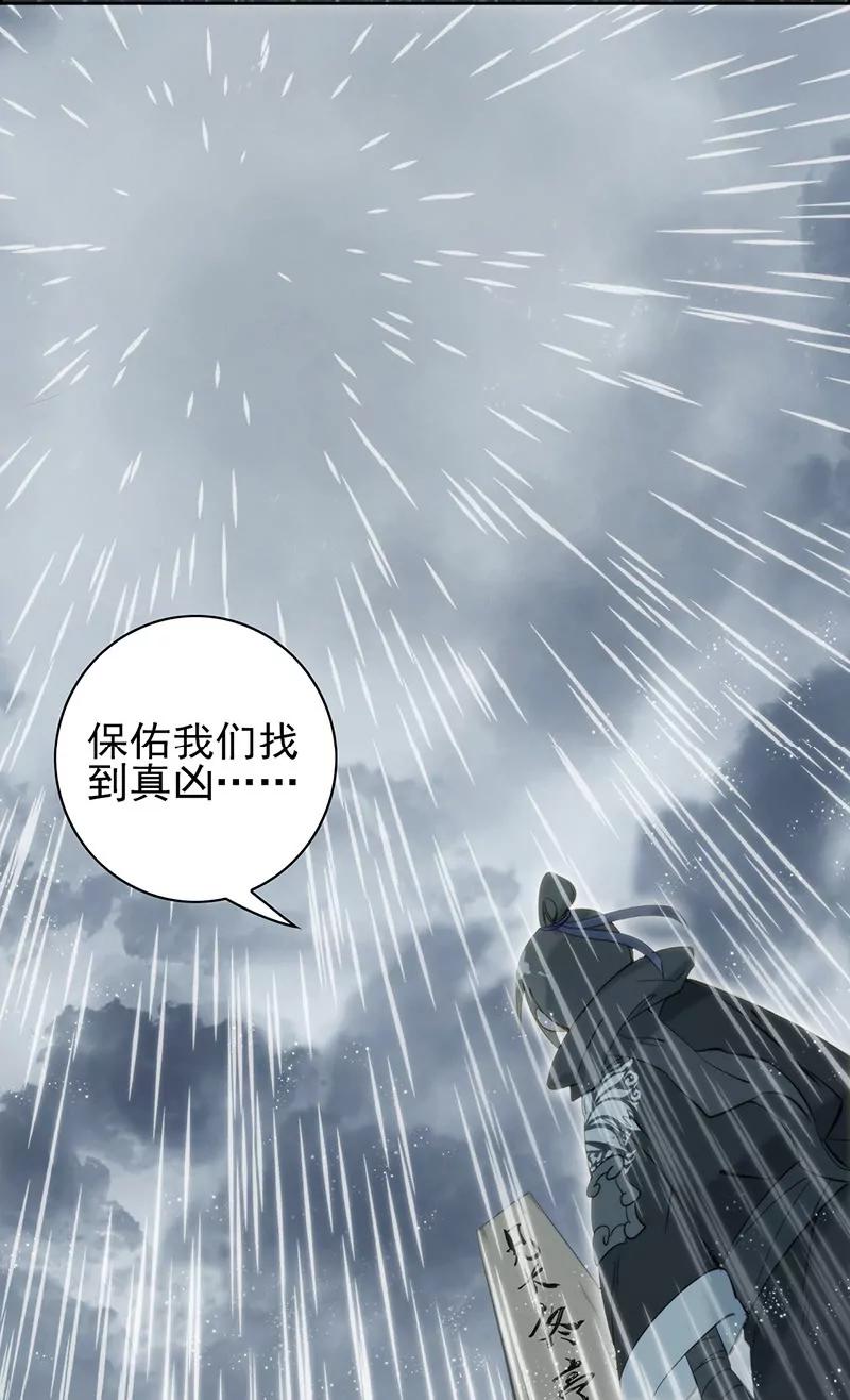 安葬75