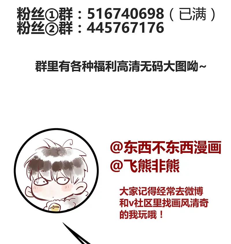 安葬77