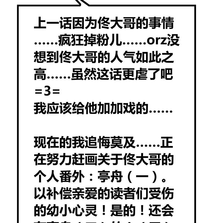 安葬78