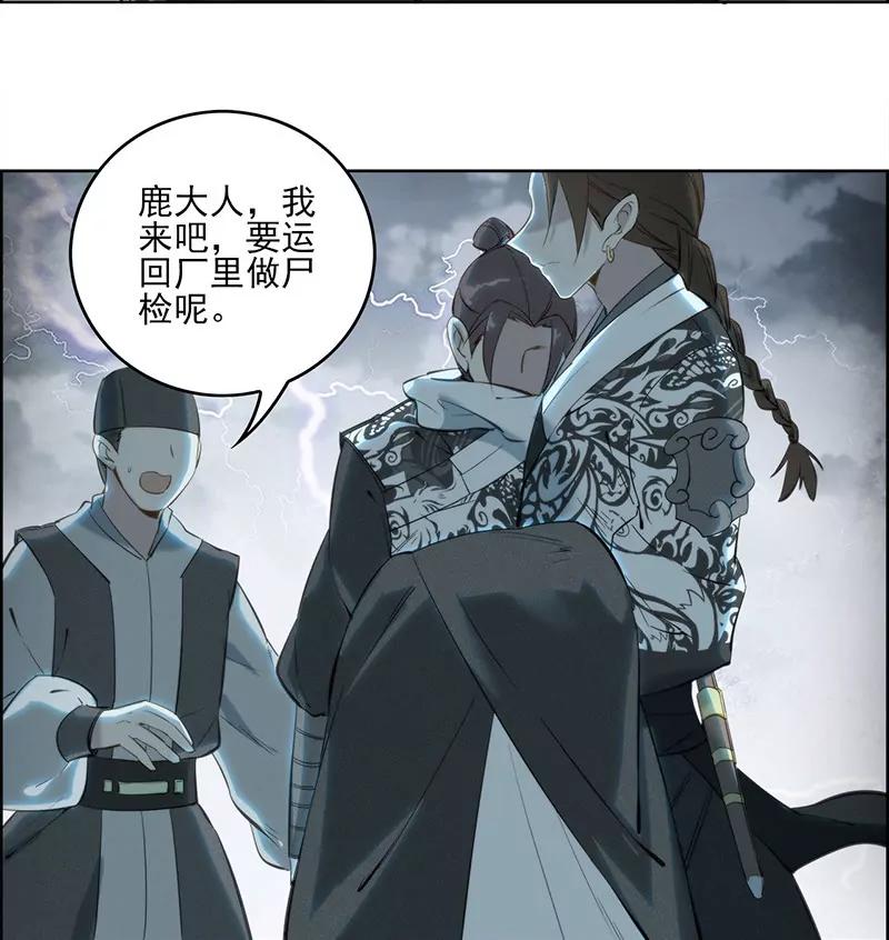 安葬8