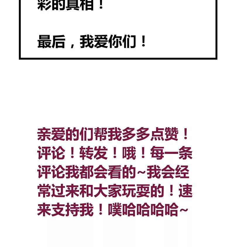 安葬80