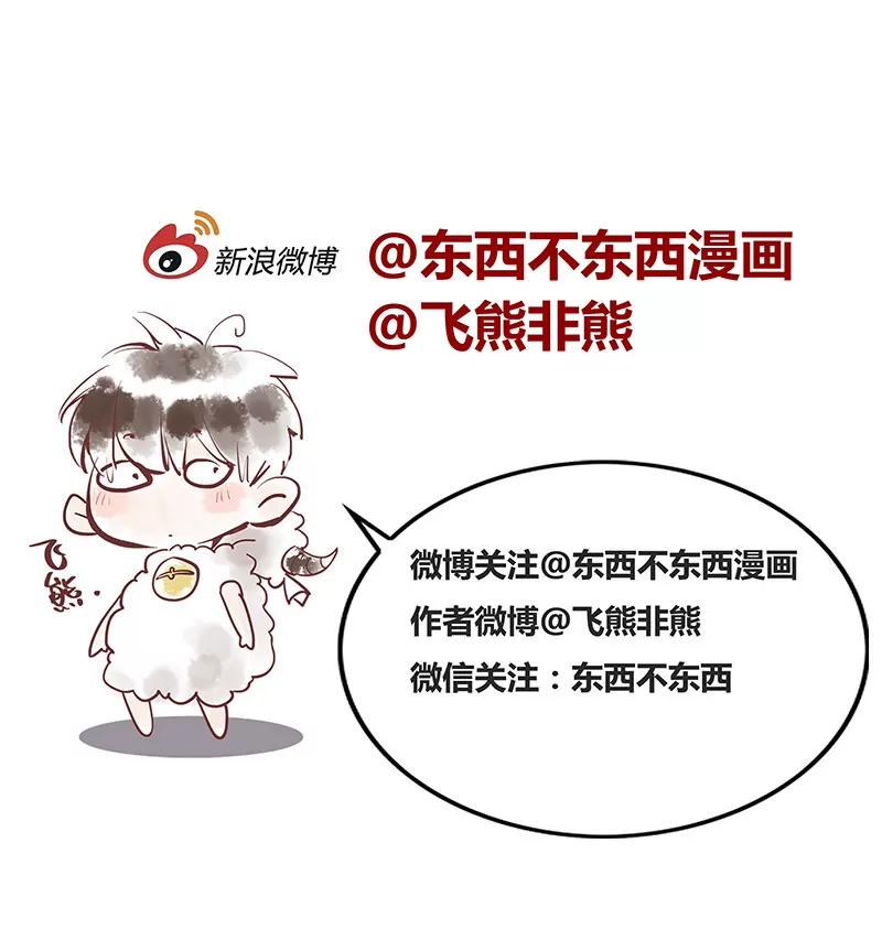 安葬81