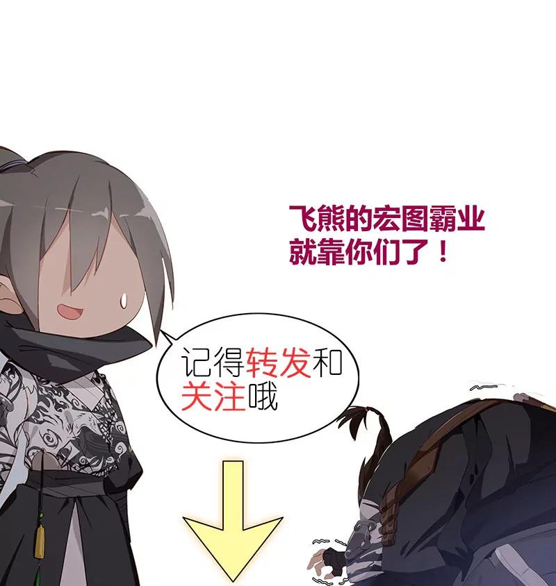 安葬82