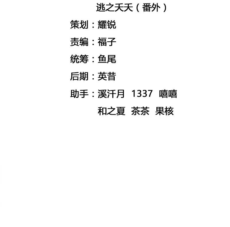 定罪12