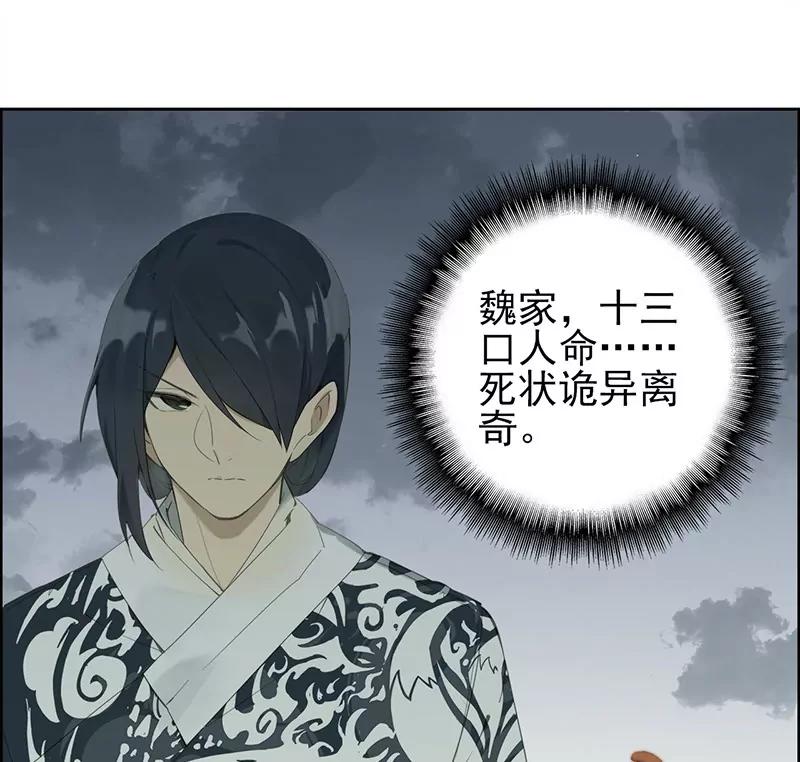 定罪14