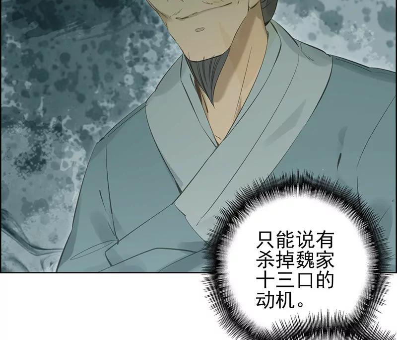 定罪17