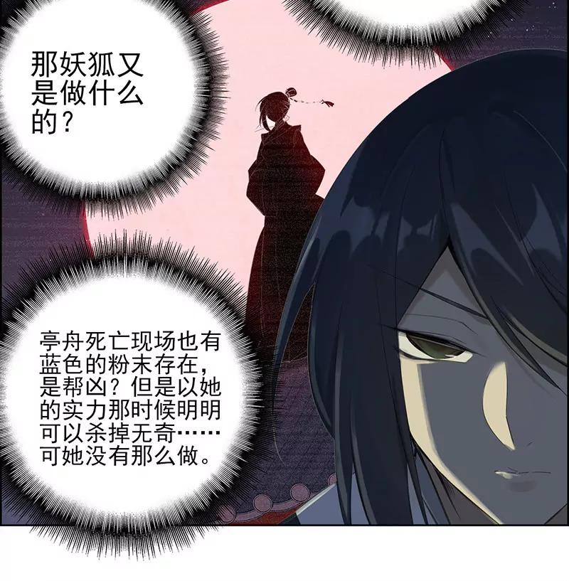 定罪19