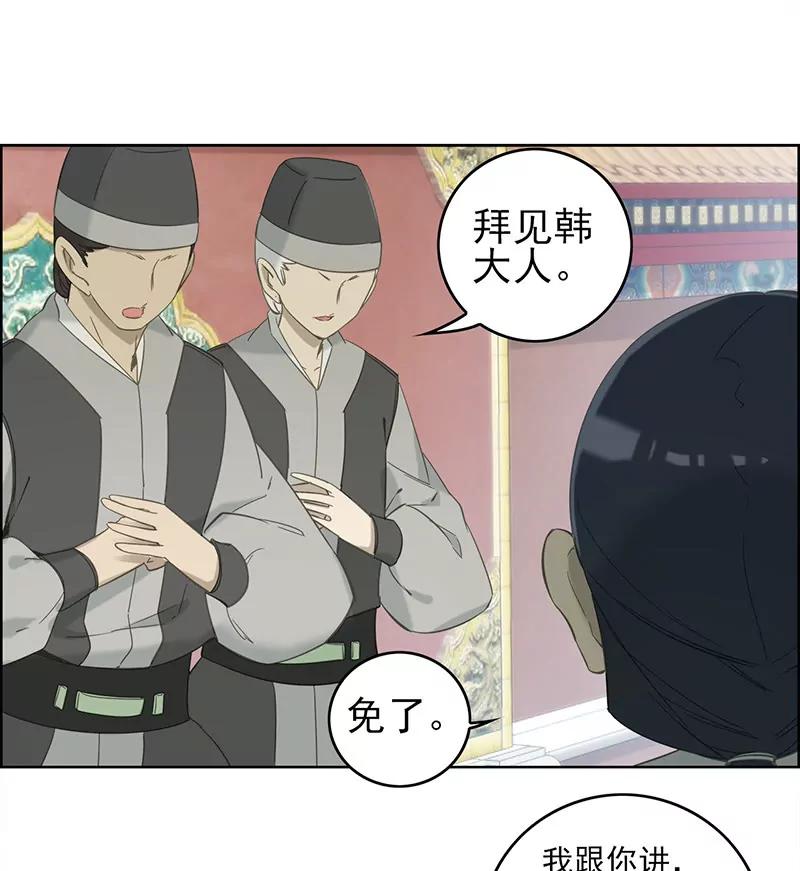 定罪20