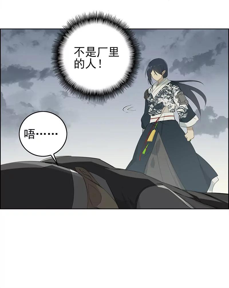 定罪24
