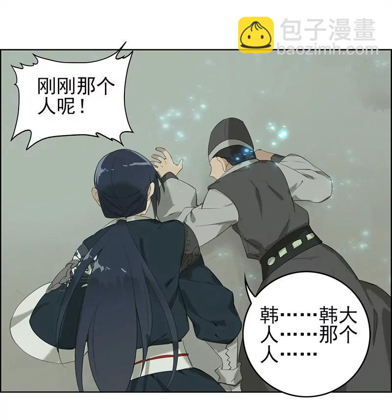 定罪25