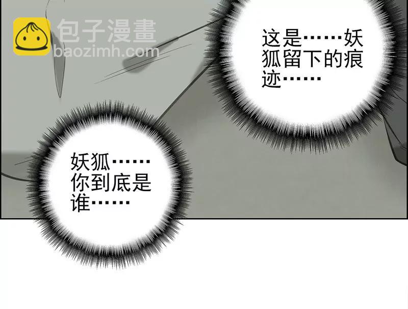 定罪27