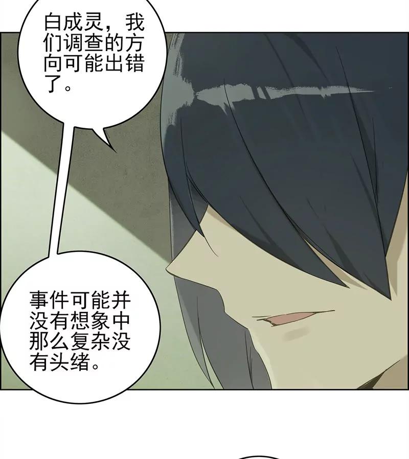 定罪35