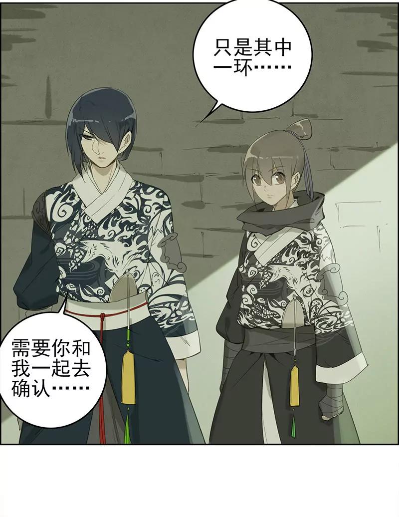 定罪36