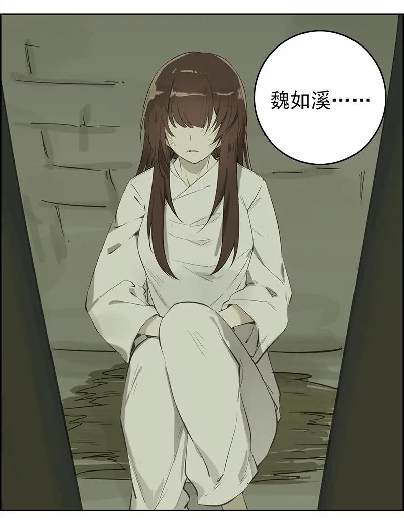 定罪38