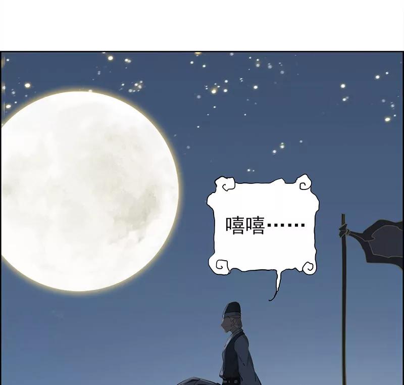 定罪44