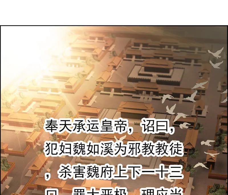 定罪55