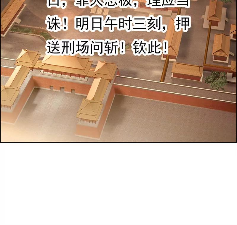 定罪56