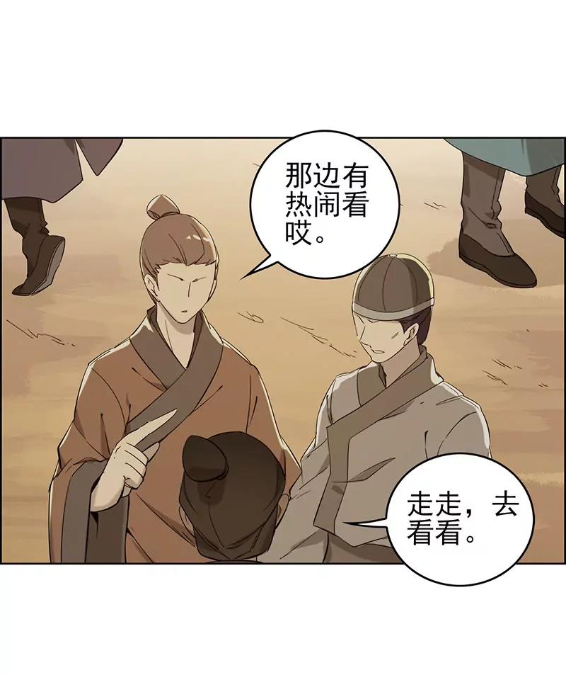 定罪57