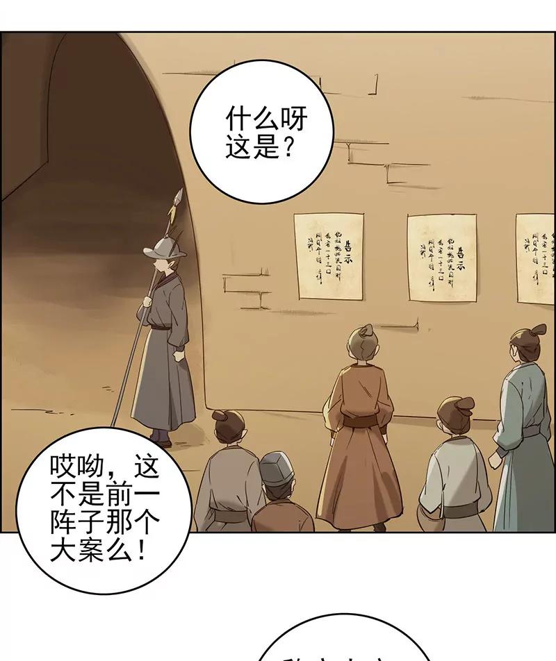 定罪58