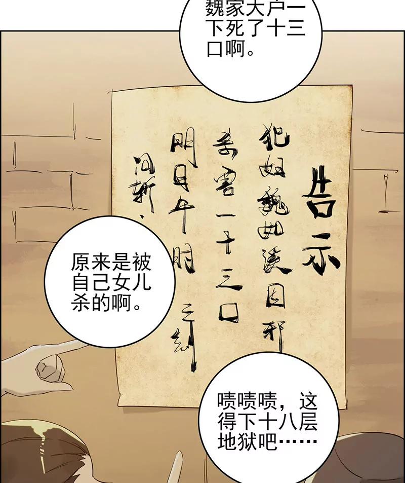 定罪59