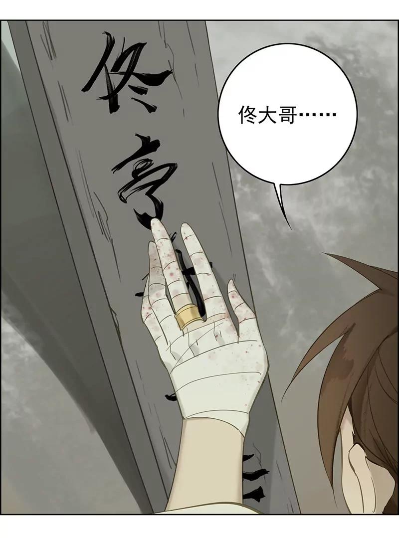 定罪6