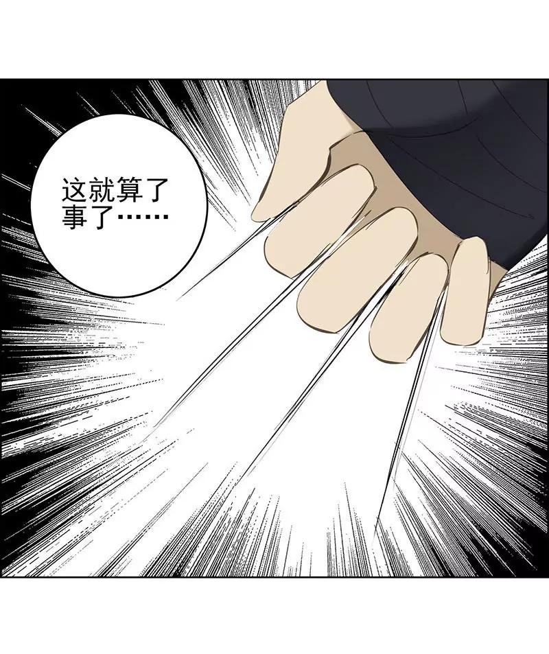 劫囚16