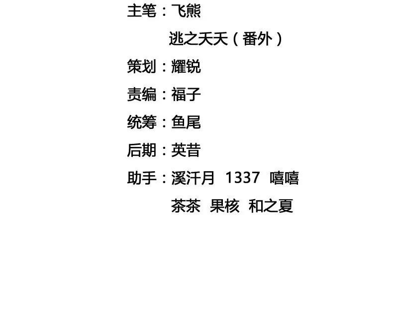 劫囚3