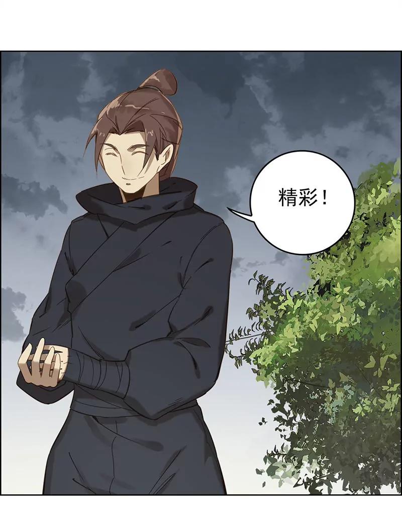 伤痕1