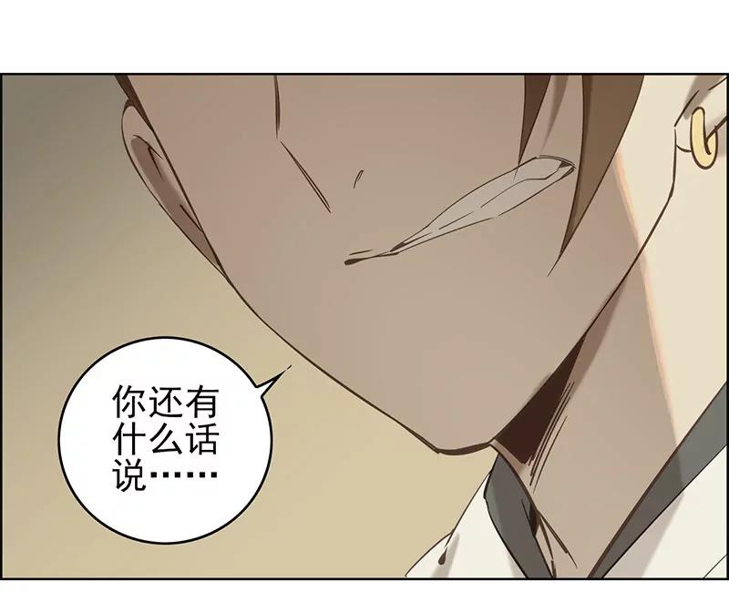 伤痕10