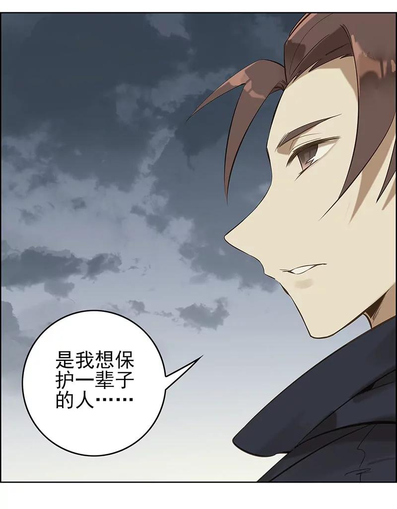 伤痕14
