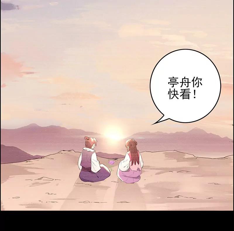 伤痕16