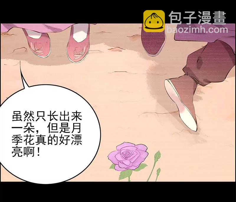 伤痕17