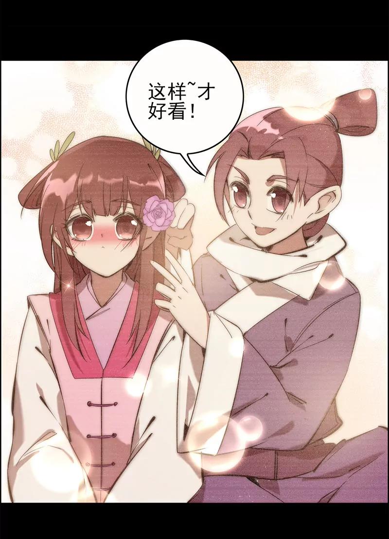 伤痕18