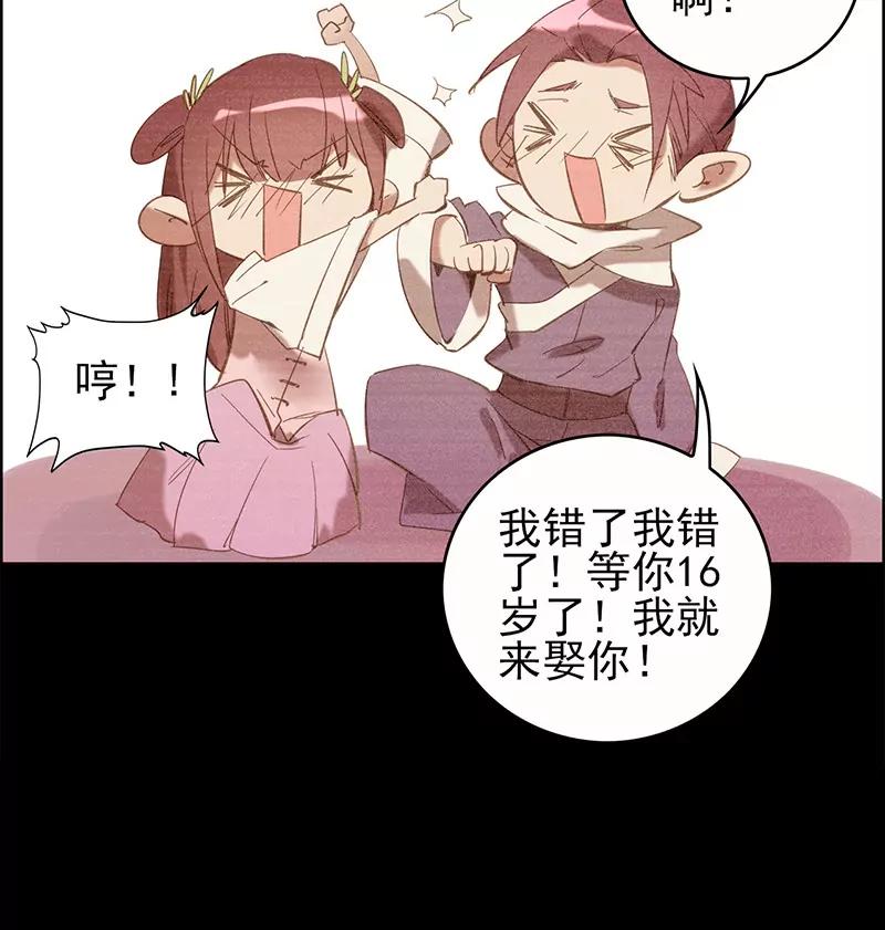 伤痕22