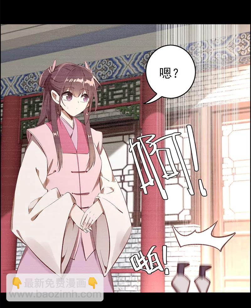 伤痕25