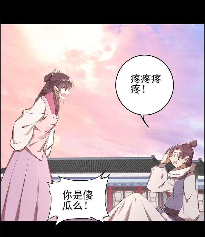 伤痕26