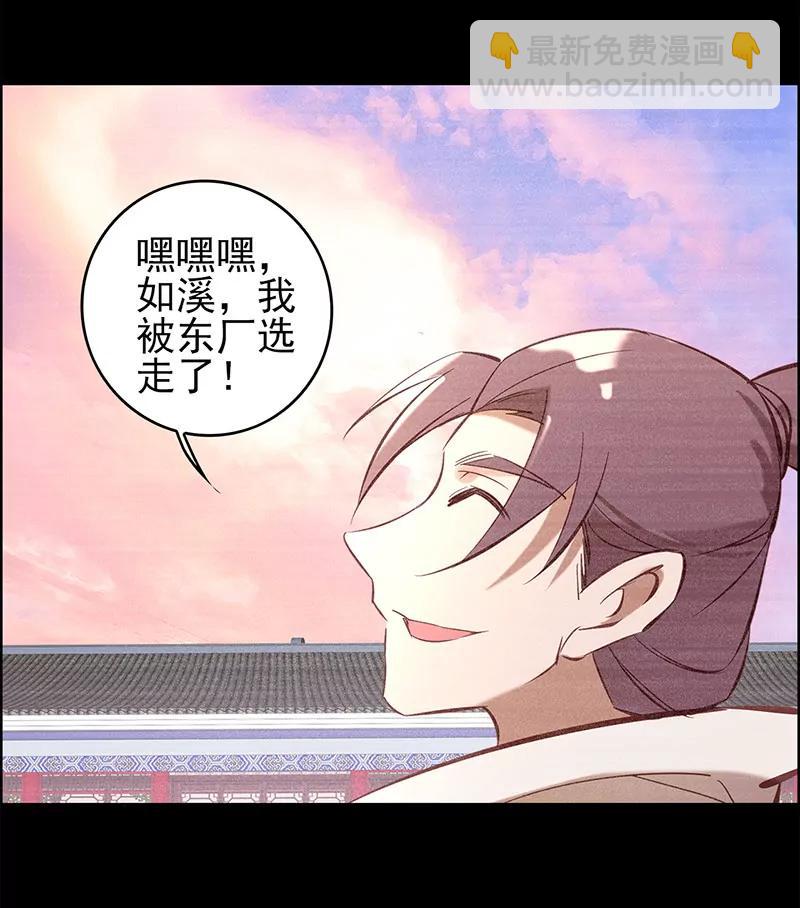 伤痕27